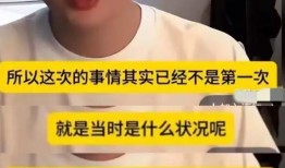 台媒爆料张兰董辉视频,引发舆论热议