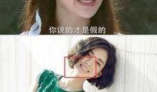 娜扎爆料整容视频,揭秘明星整形背后的秘密