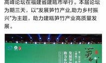 建瓯新闻爆料平台,聚焦民生热点，揭示社会动态