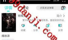 云瑾视频爆料大全下载安装,一键下载安装，揭秘热门事件幕后真相